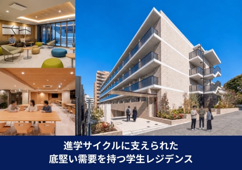 三井物産グループのデジタル証券 〜文京区目白台・学生レジデンス〜 譲渡制限付